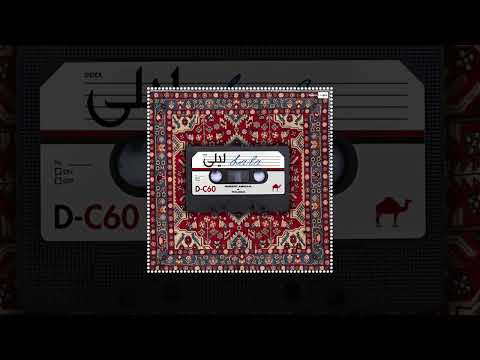 Robert Abigail & Poleen - Laila (Official Audio Video) #afrohouse