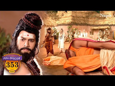 भगवान परशुराम जी ने क्यों किया अपने माँ का वध | Mahabali Hanuman | Episode 353 | Full Episode