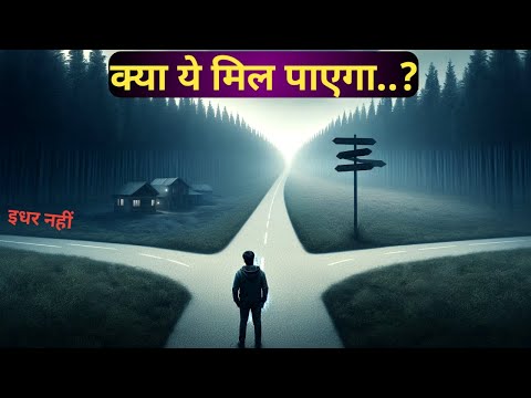 Deepak Phir kabhi nhi mila | Story | Horror Story | Madan For You