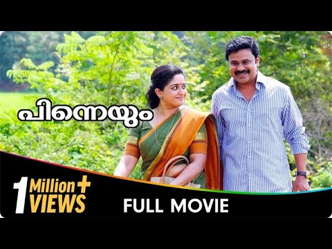 Pinneyum - Malayalam Movie - Dileep, Kavya Madhavan, Nedumudi Venu