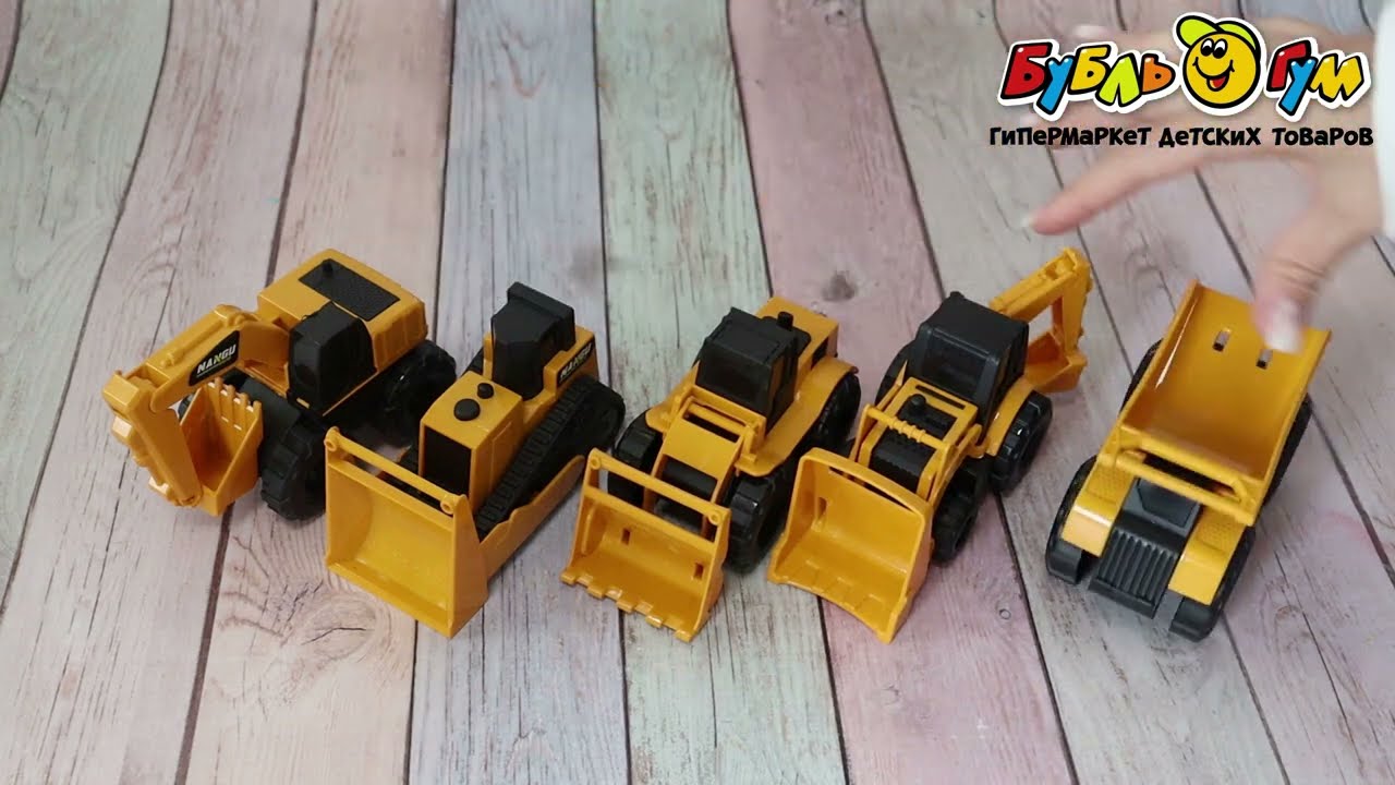 Набор Строительная техника в ассортименте - видео