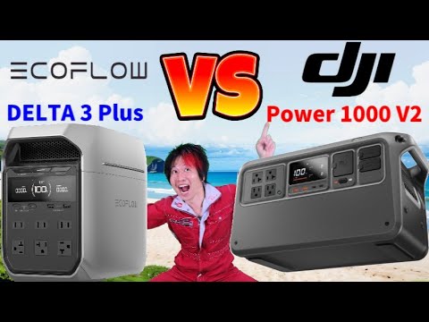エコフローとDJIのポータブル電源比較 【DJI Power1000V2】