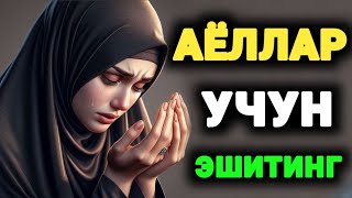 Чексиз Мухаббат °Шайх Муфтий Нуриддин Холиқназар ҳазратлари 