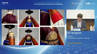 [2026 International Conference on Documentary Heritage] Expert Presentation ①