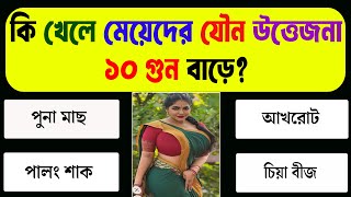 ভারতবর্ষে ইন্টারনেট চালু হয় কত সালে || Bangla Genarel Knowedge || GK Bangla || Quiz GK