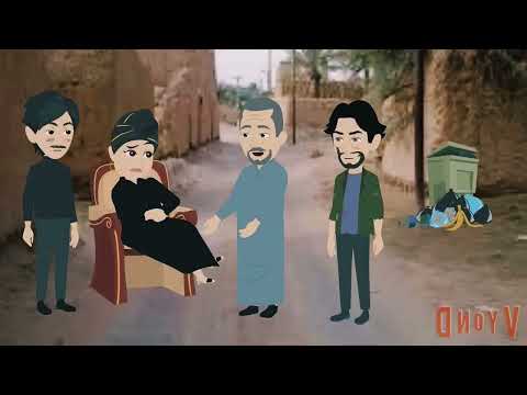 كوميدي جداااا 😂😂😂
