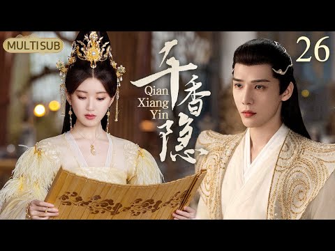 Qian Xiang Yin💗EP26：Immortals, demons' century war❤‍🔥  Fire Phoenix arrives