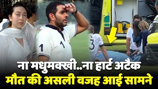 Karishma Kapoor Ex Husband Sunjay Kapur Death Reason Reveal