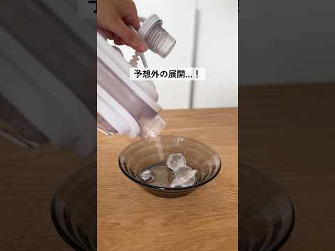 商品情報はプロフ欄のリンク先で紹介中😊🍳紹介商品／アイスボール製氷器　#キッチンアイテム #便利グッズ #製氷器 #アイスボール製氷器