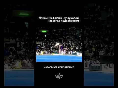 «Идеальное исполнение» (#мотивация #гимнастика #спорт)