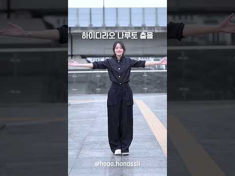 베트남 윤아의 하이디라오 나루토춤과 쟁반춤이 합쳐진 쟁반나루토춤 탄생
