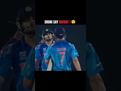 Virat Angry On Ms Dhoni For Credit Stealing !