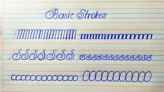 Handwriting basic strokes | Cursive writing a to z | How to improve handwriting in English |