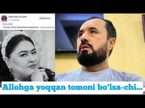 Halima dunyodan o'tdi Uni Allohga yoqqan tomoni bo'lsa-chi.. /Abror Muxtor Aliy