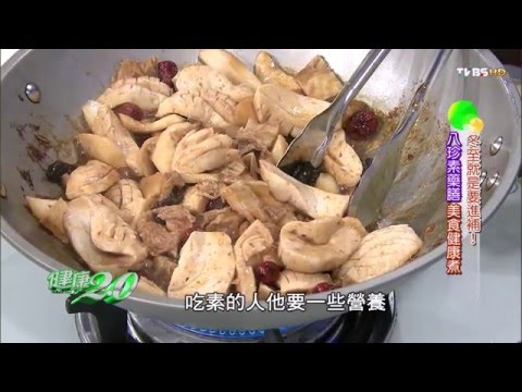 冬至就是要進補「萬壽無疆麵線」料理作法！健康2.0 20151220 (4/4)