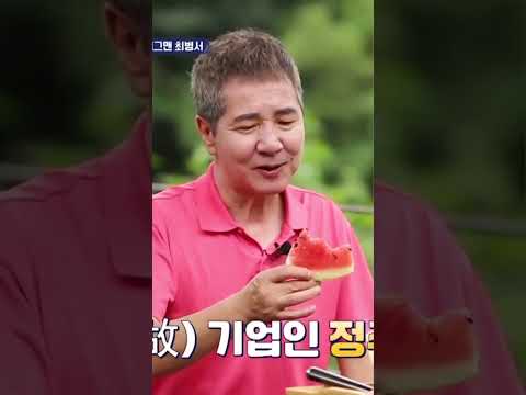 ❤️국악인 김영임 *최병서 전화에 남편인줄 알고 빨리 간다고 대답을 하는 장면에.🧡최병서 *이상해*김영임 💛#최병서#이상해