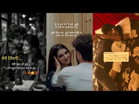 Romantic Shayari || love Story || Sad shayari || Tiktok || Likee || Vigo || reels ||