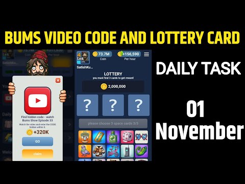 Bums Lottery Cards Today || Bums Video Code | Bums Lottery