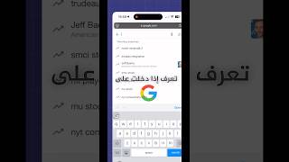 Google squid_game2 game 🎮#squidgame #netflix