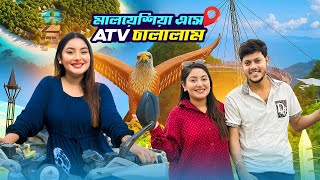 মালয়েশিয়ায় গ্রাম এসে ATV চললাম | ATV Crazy Village Ride | Nusrat Jahan Ontora | Rakib Hossain 