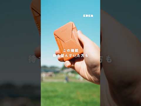 MOFTの新作スタンドが機能てんこ盛りでめちゃ便利だった⚡️その名も紛失防止スマホスタンド!#MOFT #スマホスタンド #財布 #ガジェット