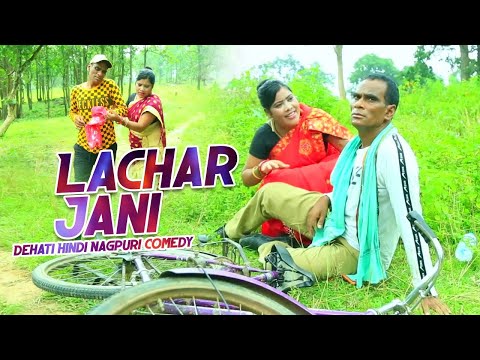 Lachar Jani | Majbool Khan & Sangeeta | Nagpuri Comedy | Shiva Music Regional