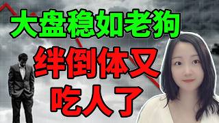 华尔街又下狠手！NaNa说美股(2026.10.12)