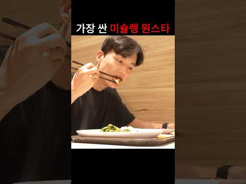 3,600원