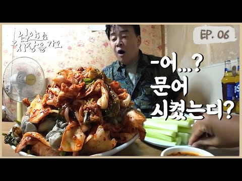 인플루언서 방문 식당