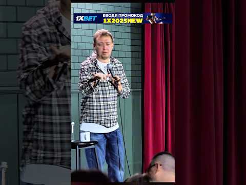 Все мужья Вик напряглись 😂#стендап #юмор #standup #comedy #смех #угар #абушоу #abushow #shorts