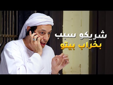 الدكتور عمر عرف ان شريكو في المستشفى هو سبب كل المصايب لي بتحصلو وقرر يوقعوا 😱  دكتور_امراض_نسا