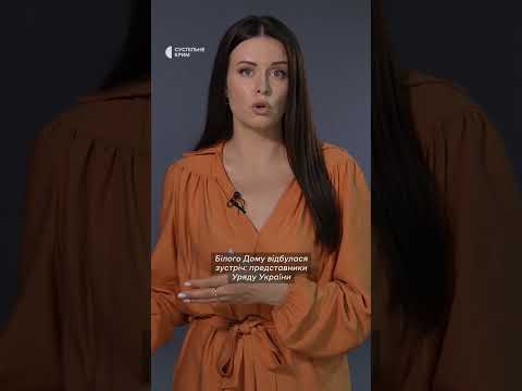 Чому Обама відмовив у зброї Україні? #proкрим #суспільнекрим