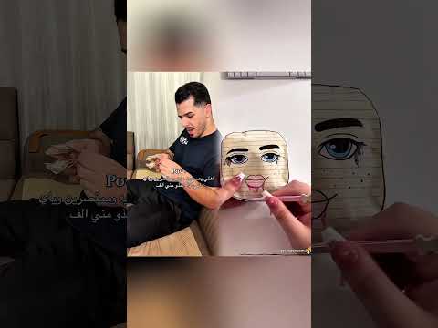 اريد الاف يلا 🤣 ضيفو الانستا 👈🏻 9dome #ادم_وجدي #العراق #ضحك #تصميمي