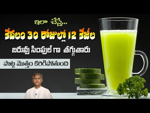 Lose 12 Kgs in a Month | Best Diet Plan for Healthy Weight Loss | Fasting |Dr.Manthena's Health Tips