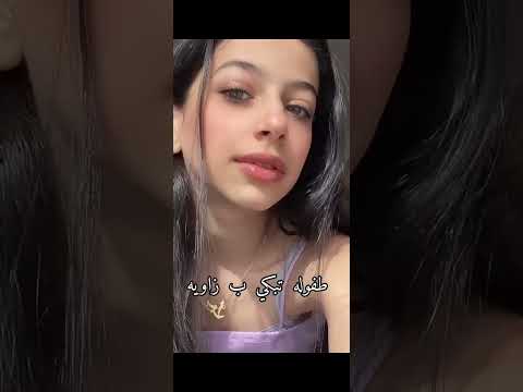 حلقه ثانيه من طحن طفوله:  #shorts