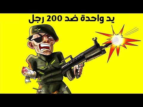 أعظم المحاربين على مر العصور