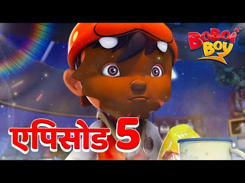 BoBoiBoy सीजन 2 एपिसोड 5 - स्कूल के लिए देर