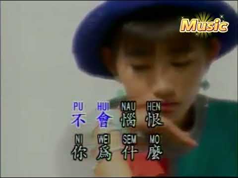 費玉清 – 心上人 KTV 伴奏 no vocal 無人聲 music 純音樂 karaoke 卡拉OK 伴唱 カラオケ instrumental 費玉清 – 心上人