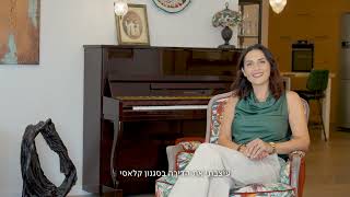 הומרקט גאה להציג: הפנטהאוז בערבי נחל גבעתיים