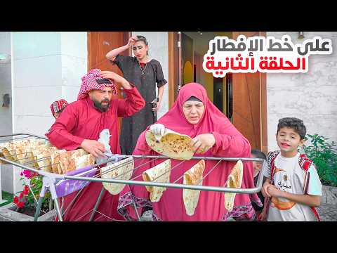 الحلقة الثانية (ريتشو و ننوش على خط الإفطار) رمضان 2025
