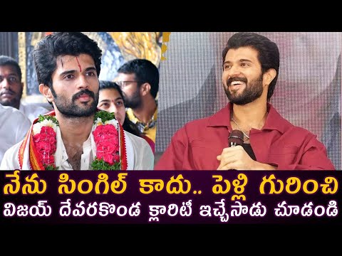 Vijay Devarakonda Giver Clarity on his Relationship& Marriage || Cine Talkies
