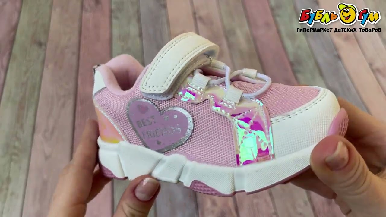 Кроссовки Pasito со вставками металлик с нашивкой сердце розовые - видео Кроссовки Pasito со вставками металлик с нашивкой сердце розовые - видео