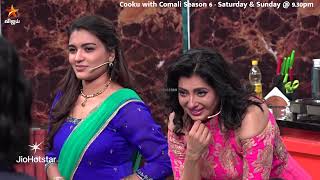 Soundu.. 🤣 நீங்க வெறித்தனம்.. 🔥| Cooku with Comali Season 6 | Episode Promo