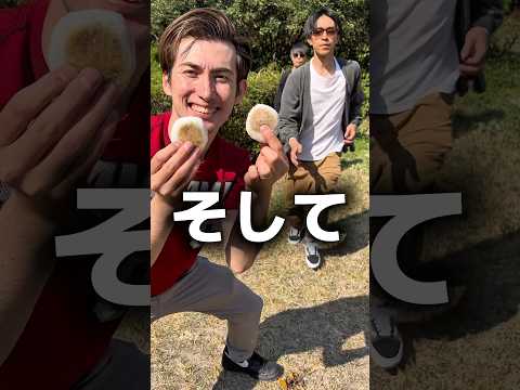25歳以下はニコニコになるダンゴ神ソング🍡#shorts