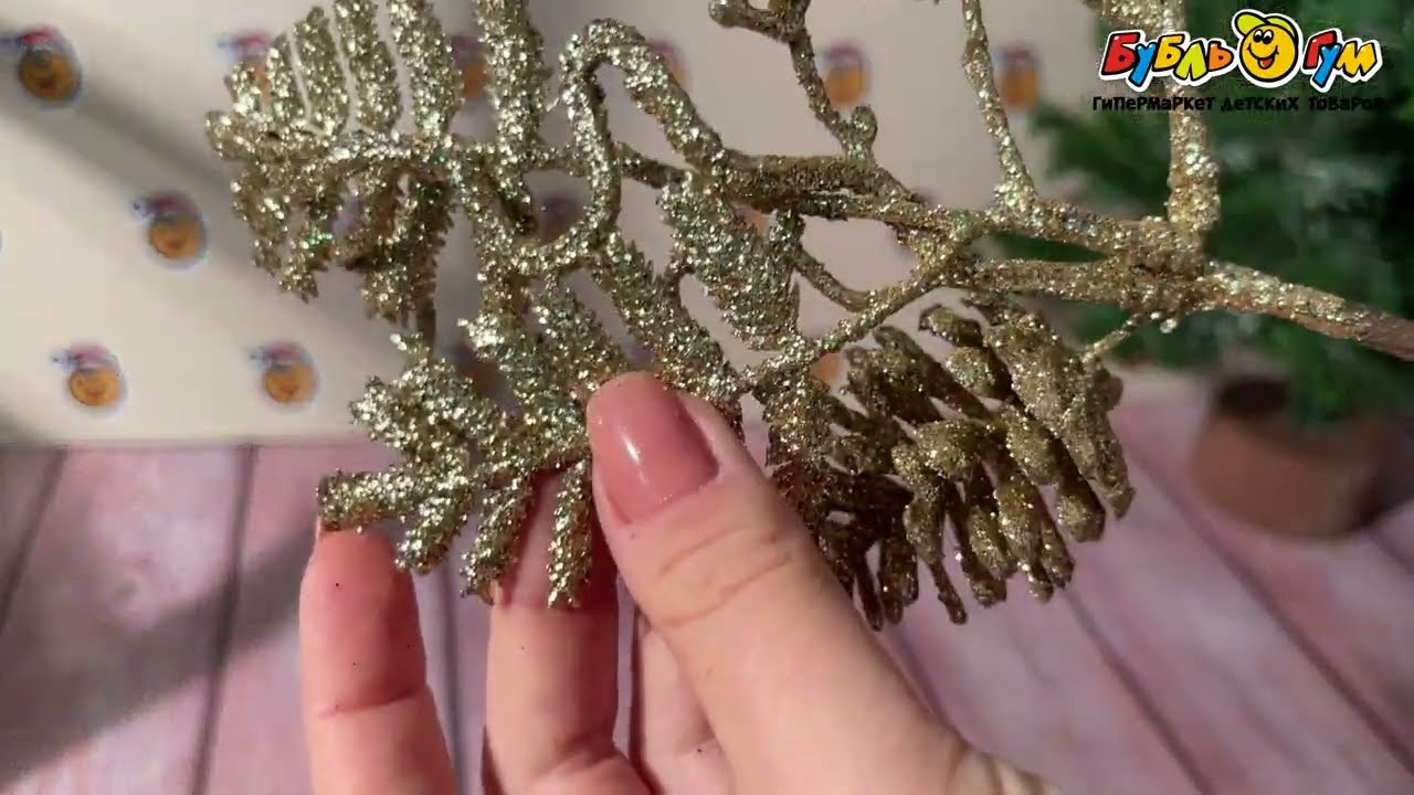 Декор новогодний Ветка золотая пластиковая 27см - видео Декор новогодний Ветка золотая пластиковая 27см - видео