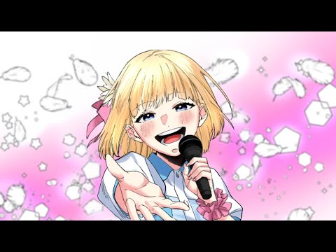 【off vocal】おすすめの子／HoneyWorks【公式】