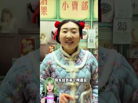 Permen bibir #funny #comedy