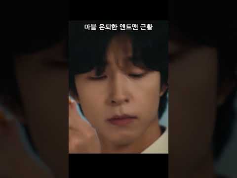 ep4: ํ ๋ผ ๋ฒ์ด๋จน๊ธฐ๋ ํ๋ค๋ค๊ณ ํจ ใ