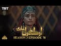Ertugrul Ghazi Urdu  Episode 78 Season 3