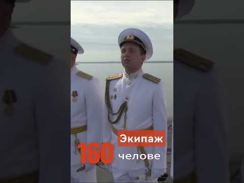 ТК-208 «Дмитрий Донской». Подводная лодка проекта 941 «Акула».